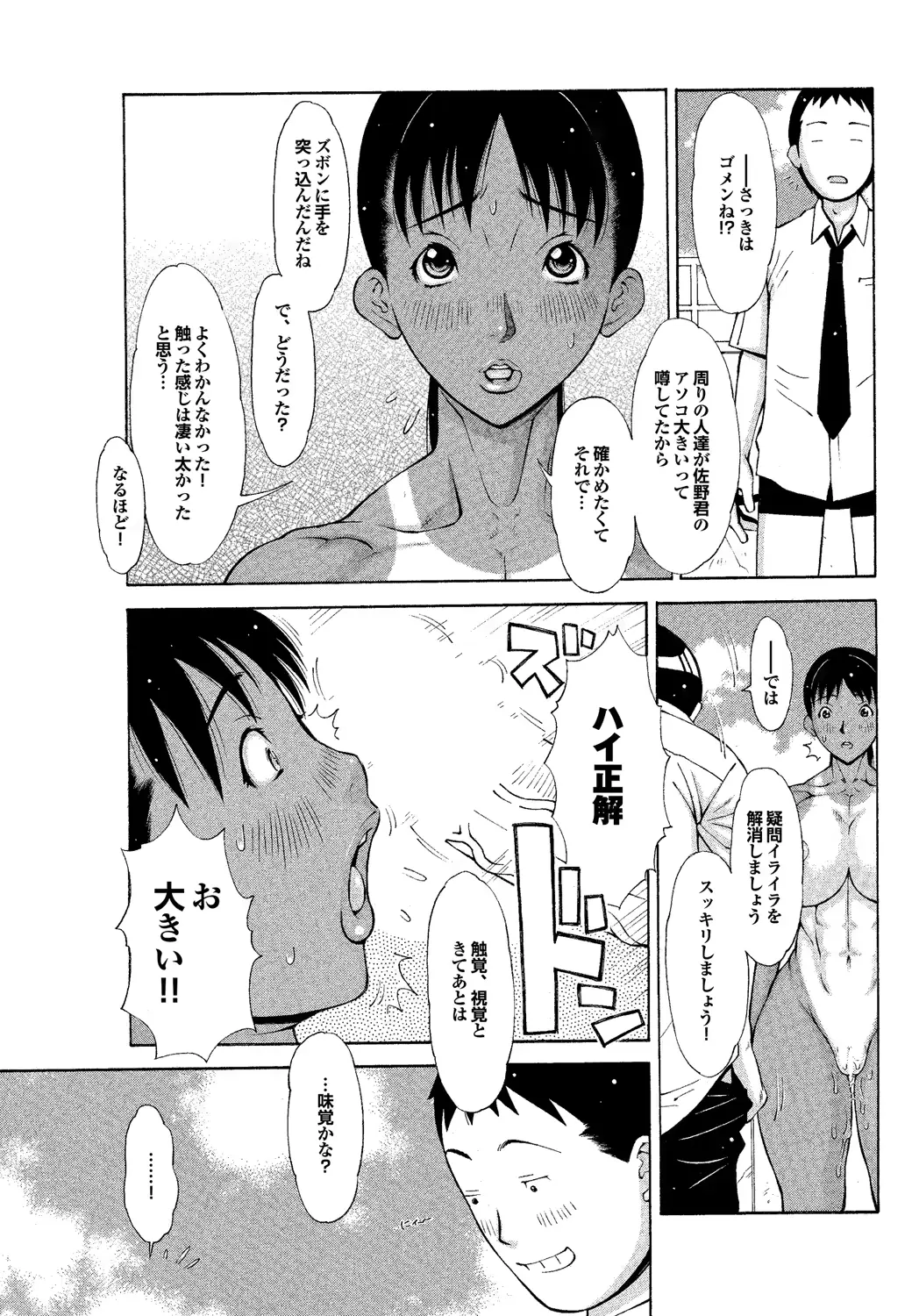 웹툰 이미지 107