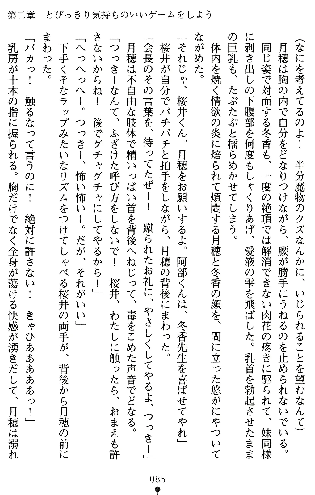 웹툰 이미지 99