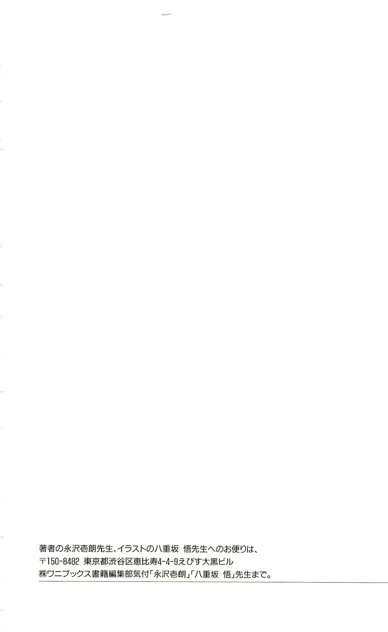웹툰 이미지 238