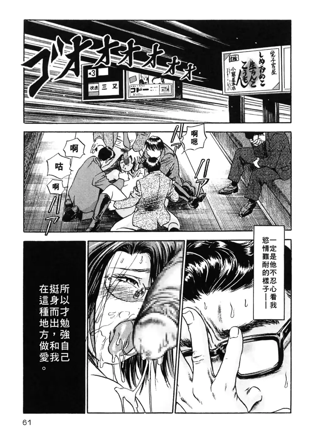 웹툰 이미지 60
