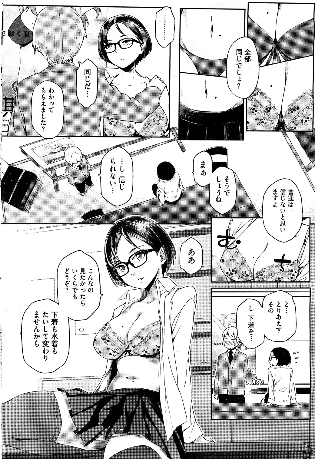 웹툰 이미지 64