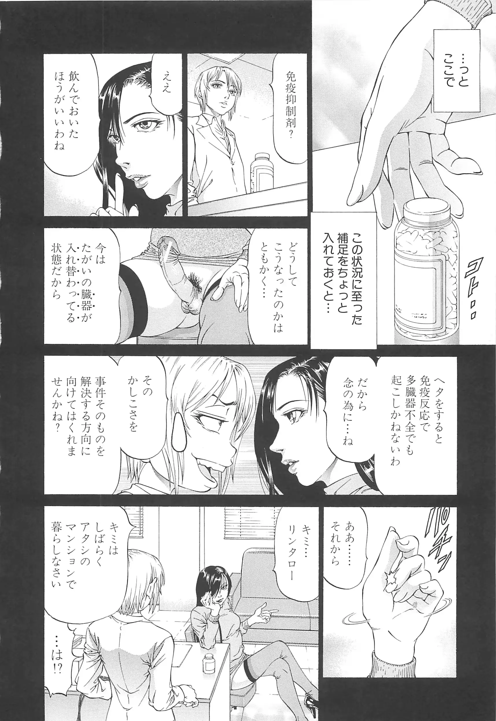 웹툰 이미지 176