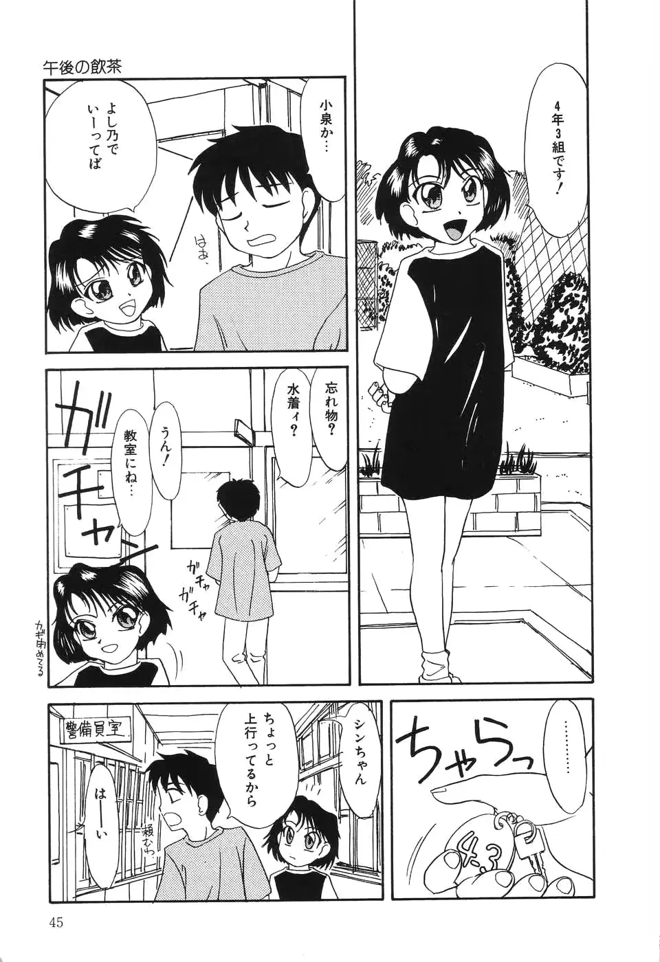 웹툰 이미지 45