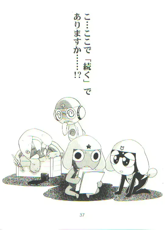 웹툰 이미지 36