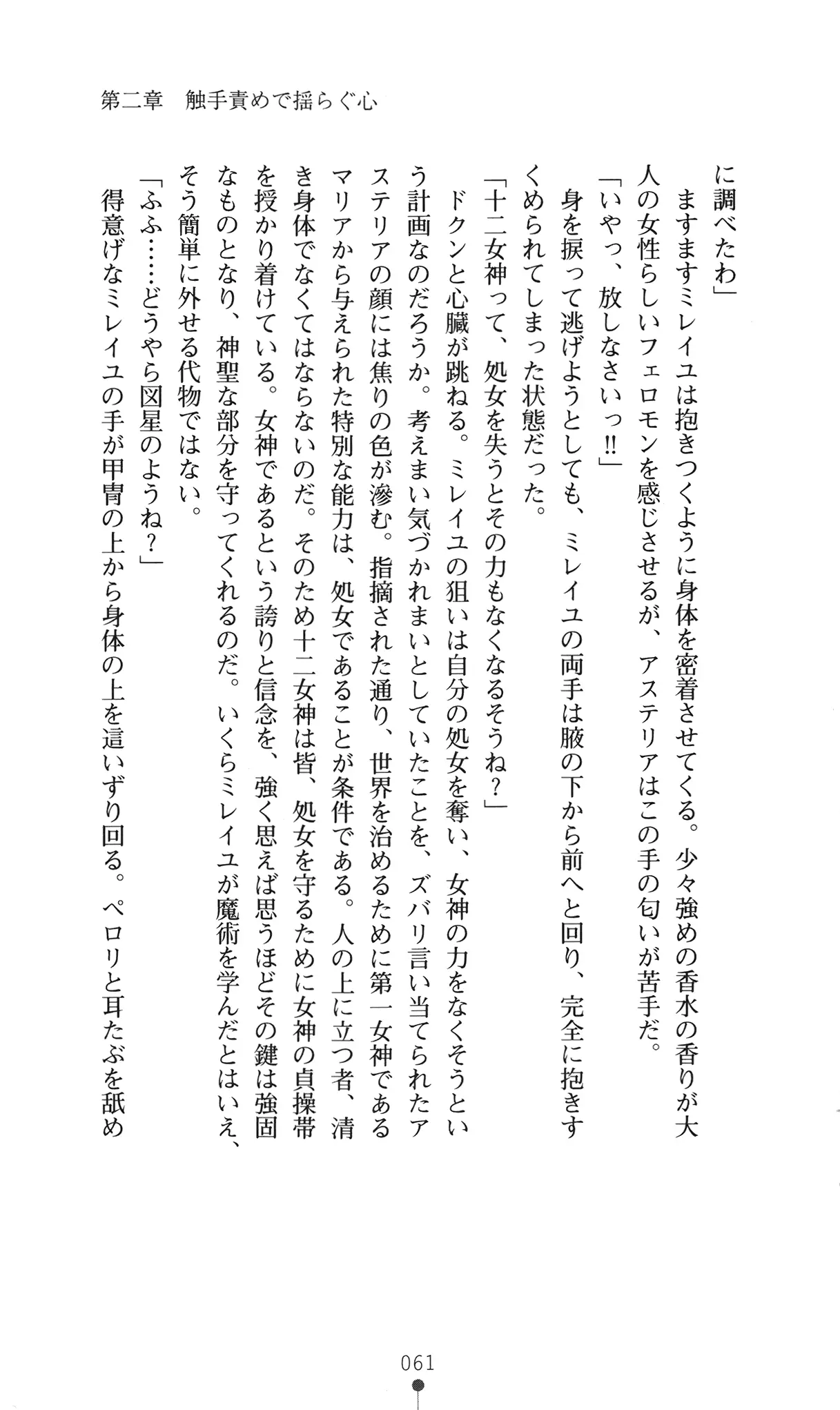 웹툰 이미지 76