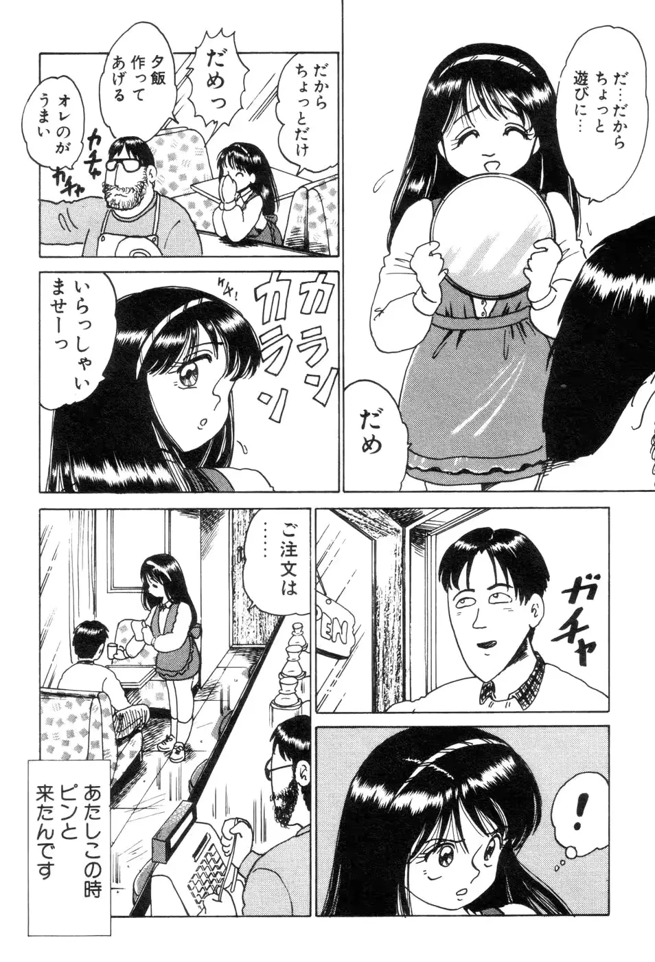 웹툰 이미지 166