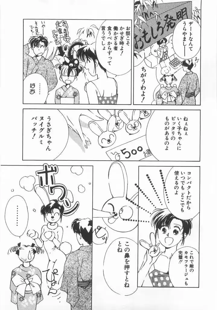 웹툰 이미지 55