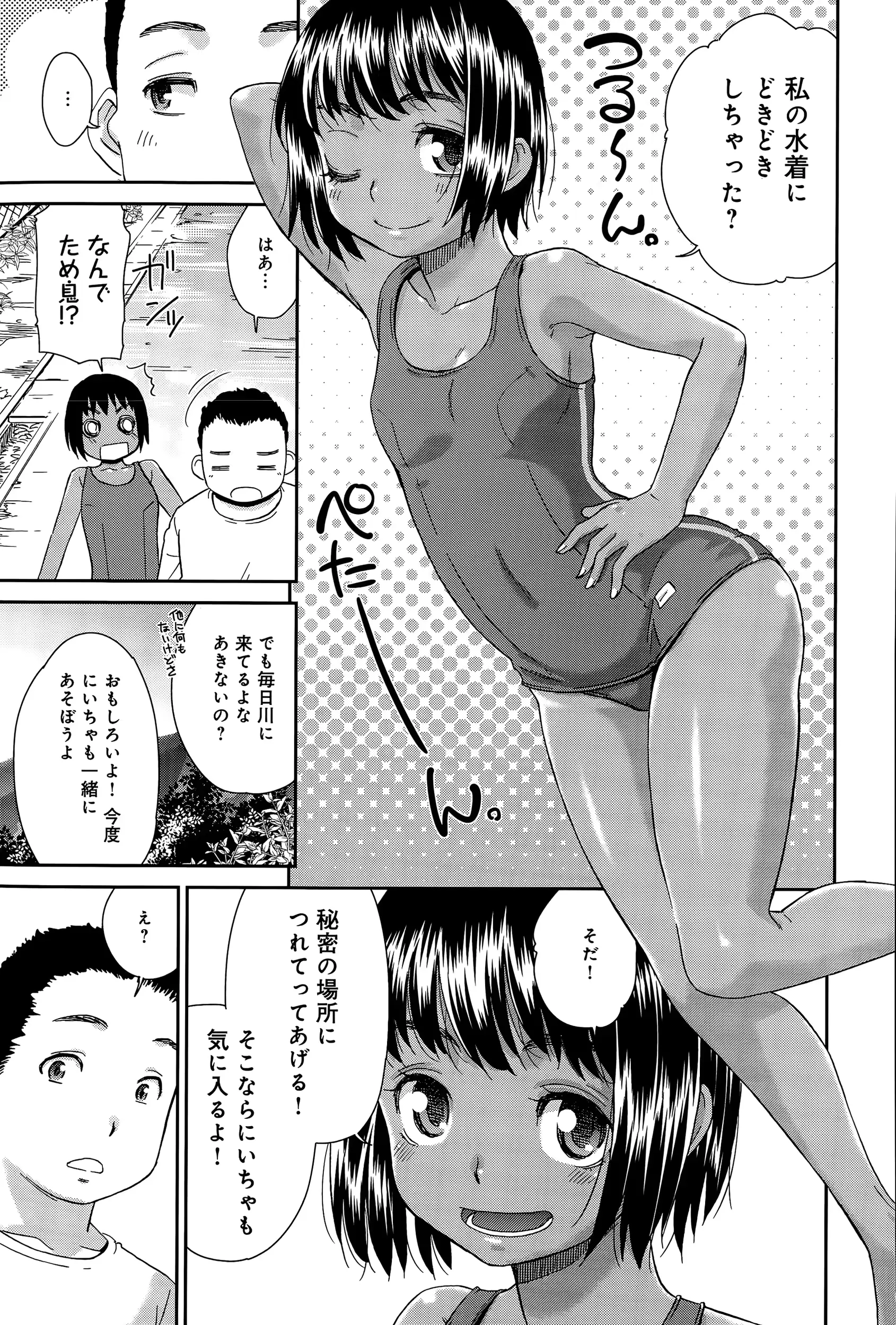 웹툰 이미지 366