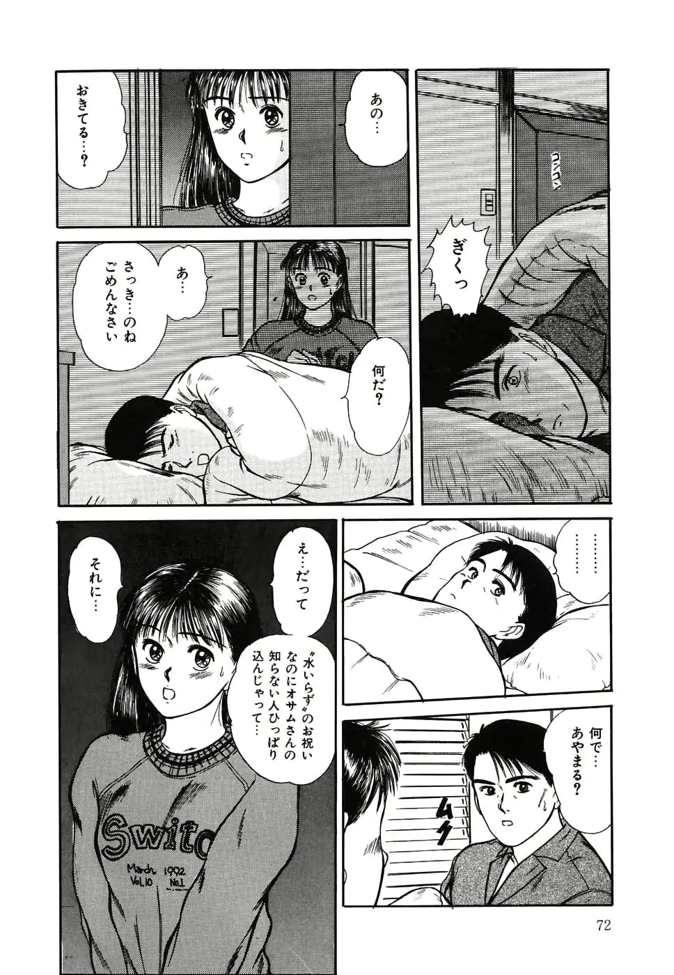 웹툰 이미지 72
