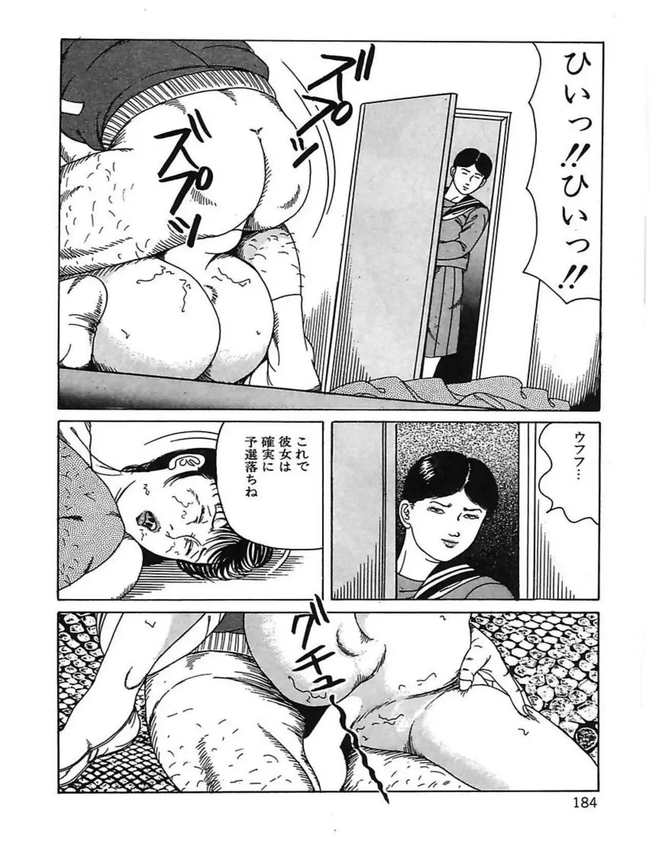 웹툰 이미지 186