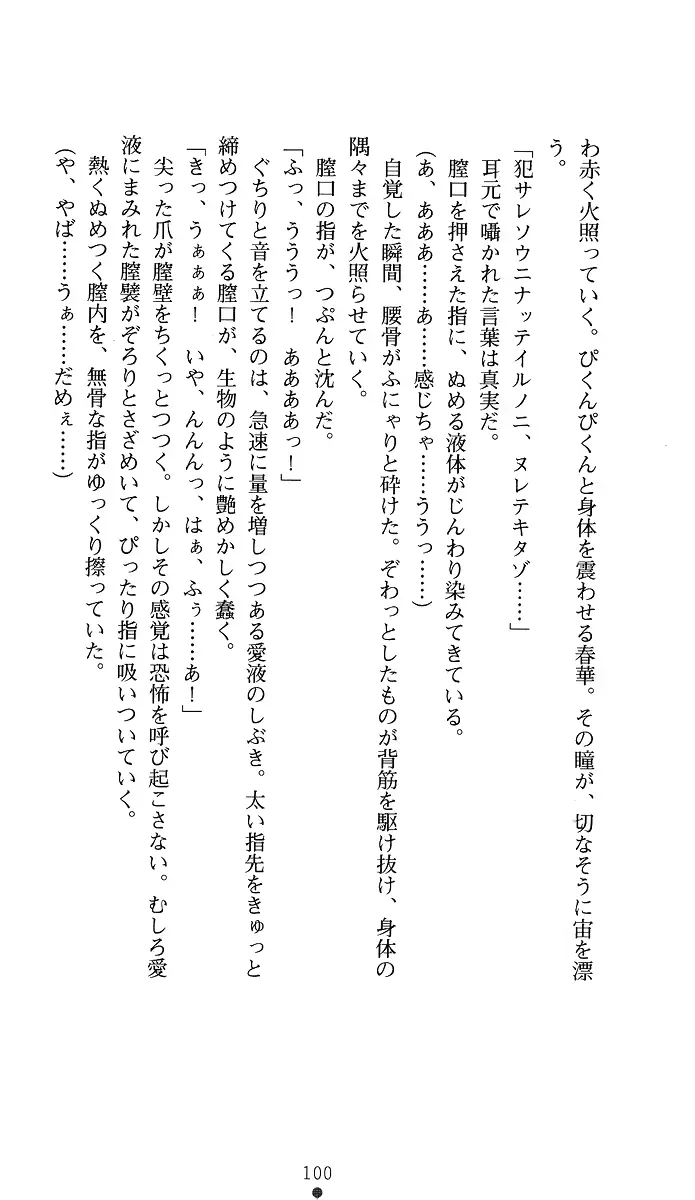 웹툰 이미지 114