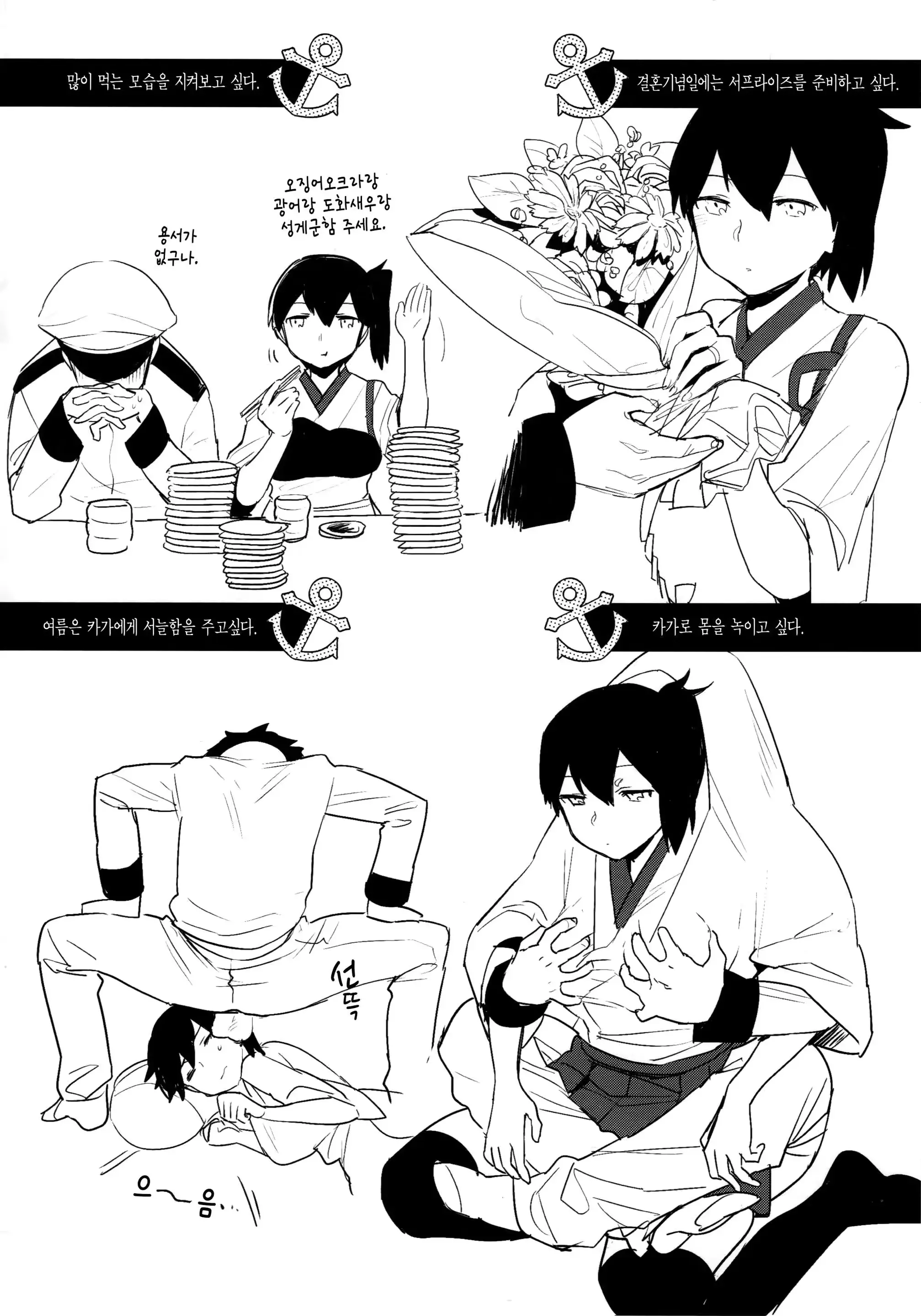 웹툰 이미지 116