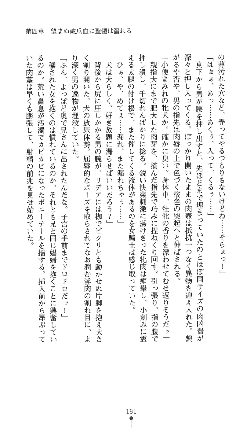 웹툰 이미지 196
