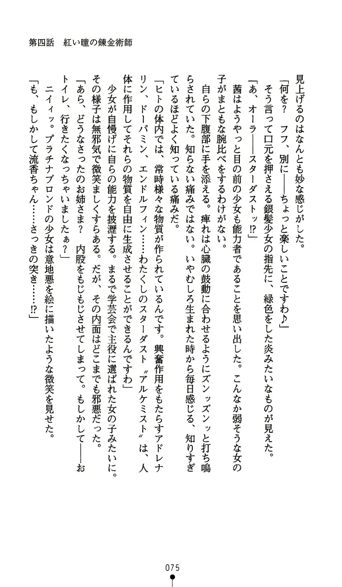 웹툰 이미지 89