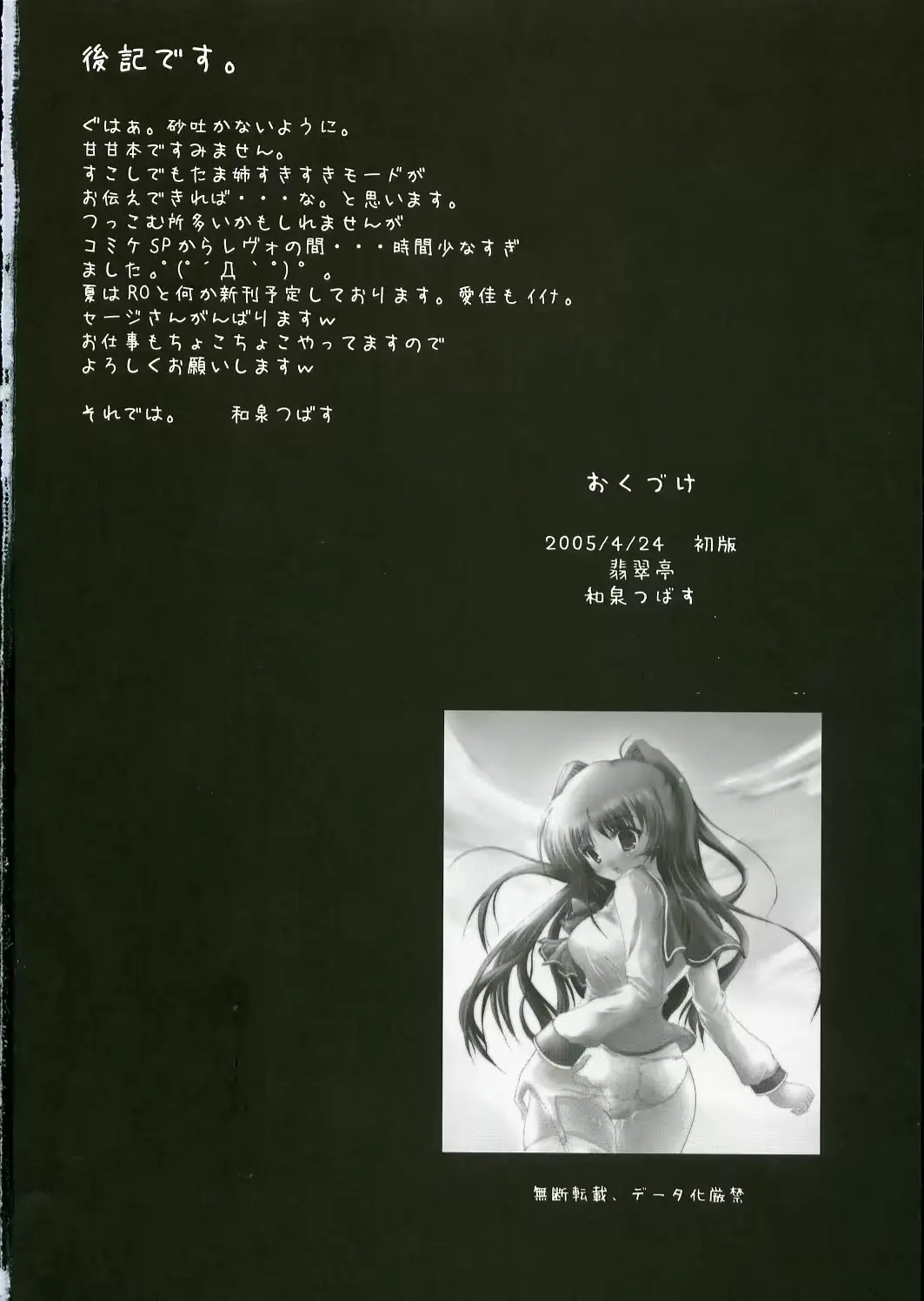 웹툰 이미지 24
