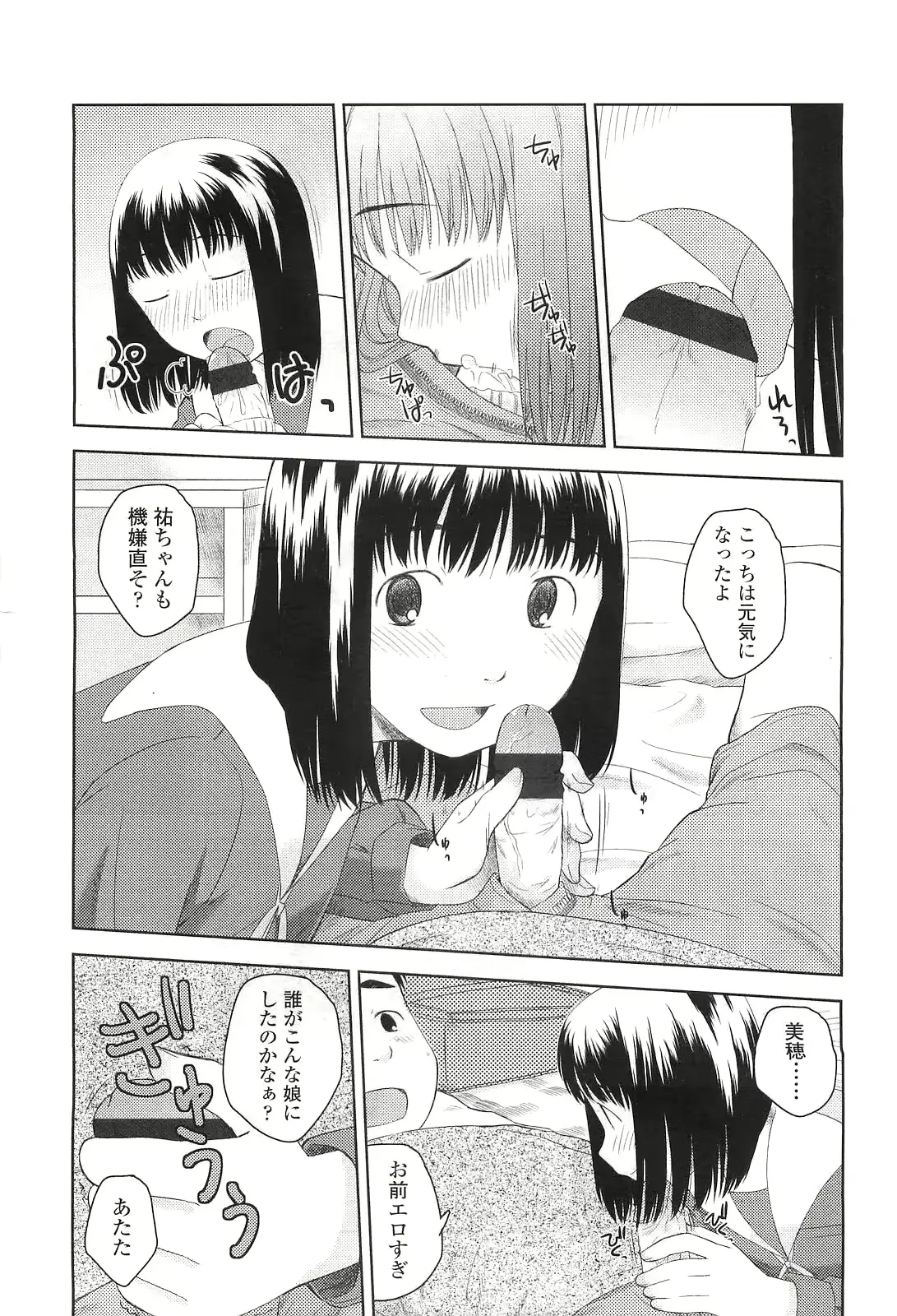 웹툰 이미지 214