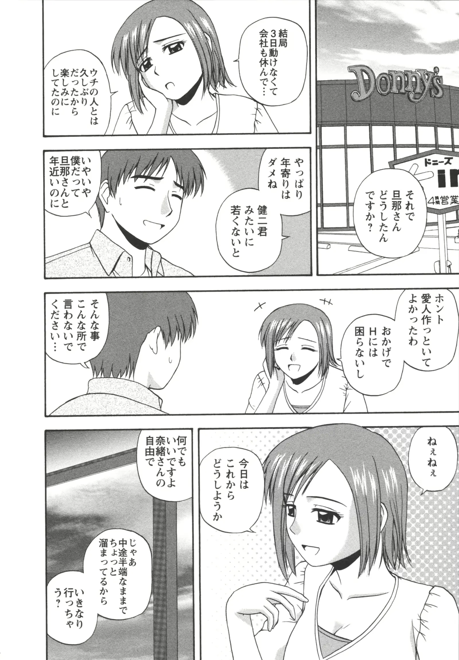 웹툰 이미지 155