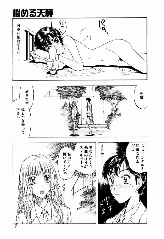 웹툰 이미지 16