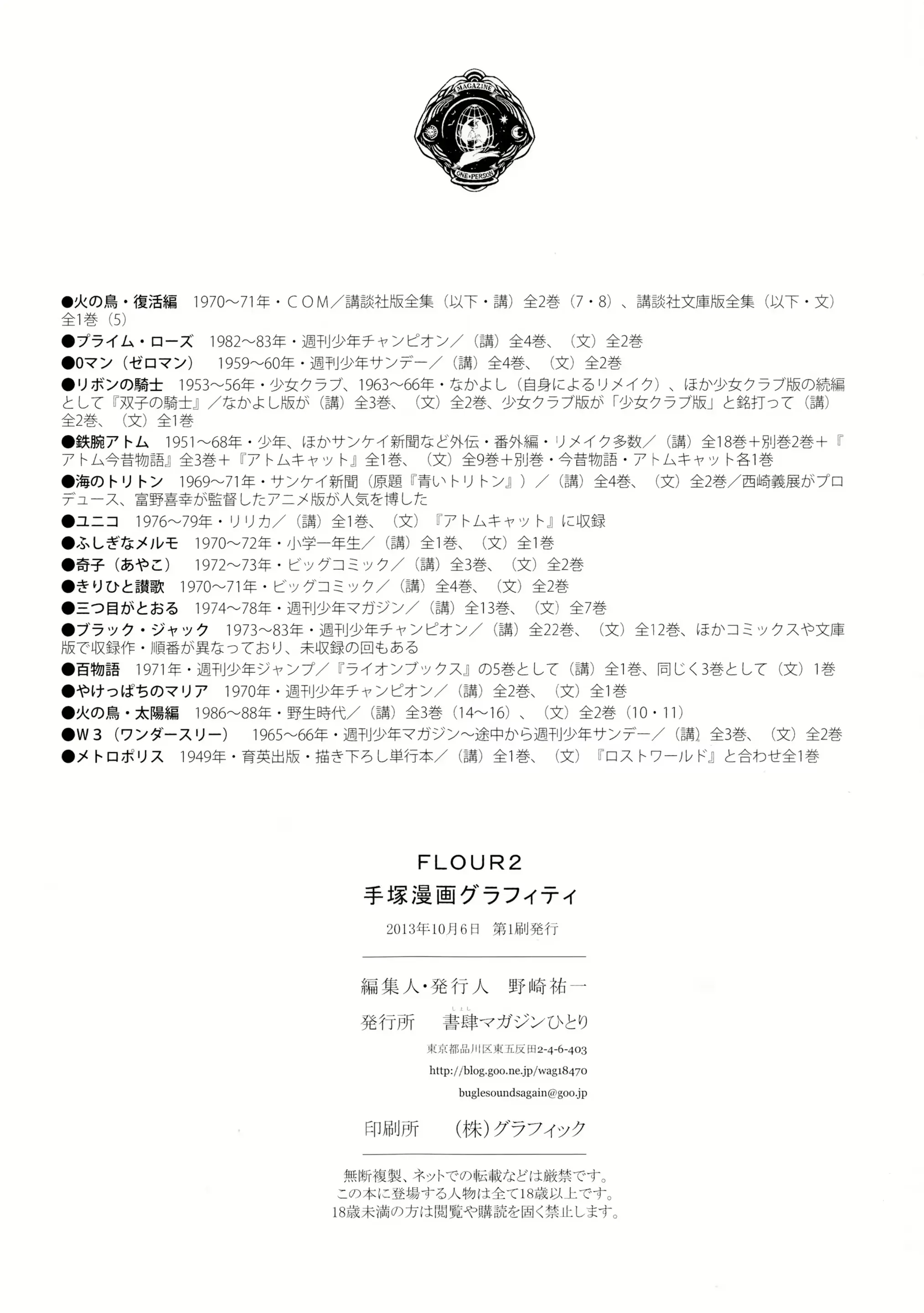 웹툰 이미지 55