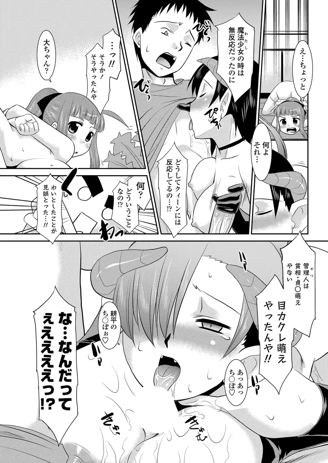웹툰 이미지 195