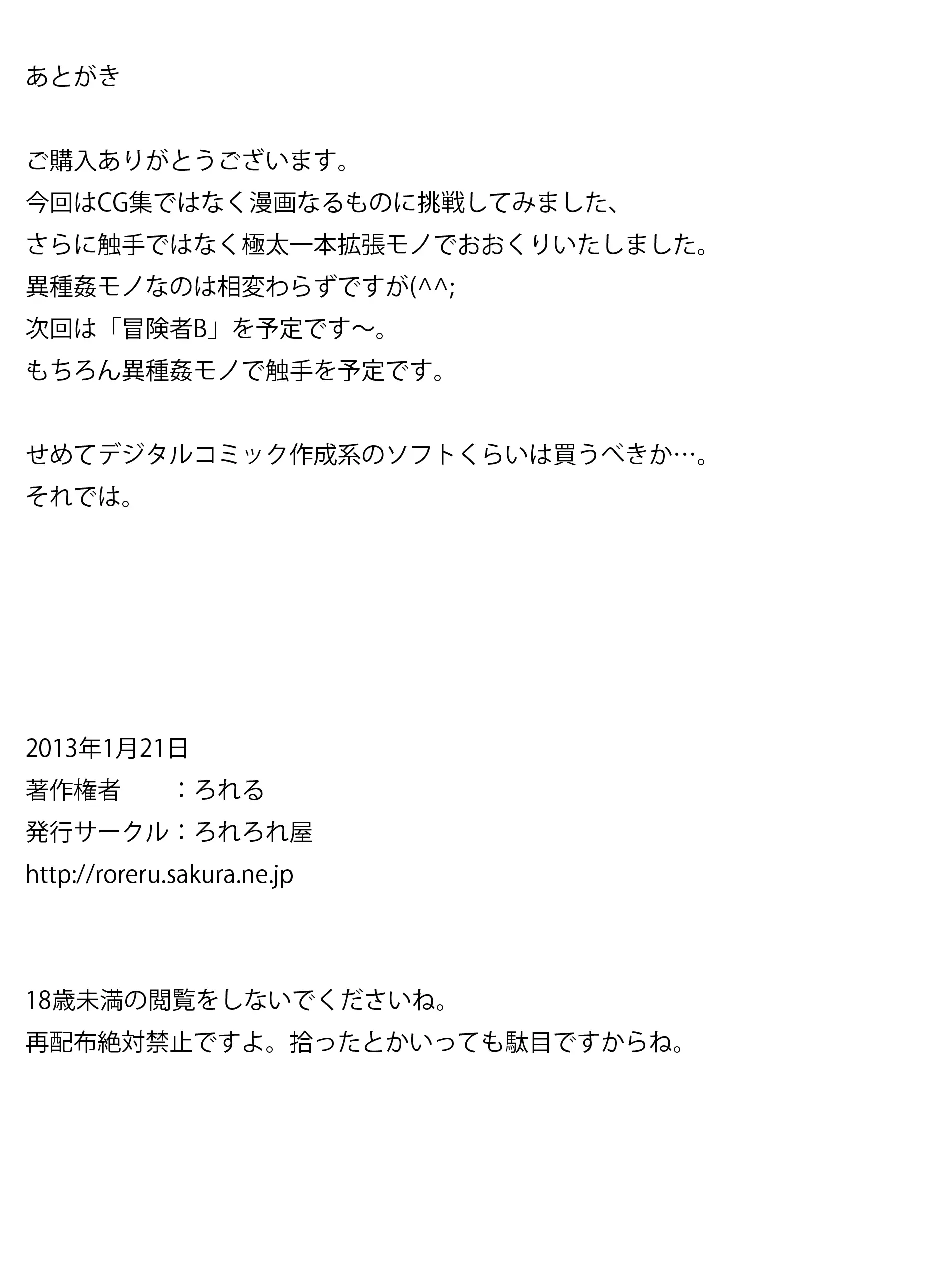웹툰 이미지 17