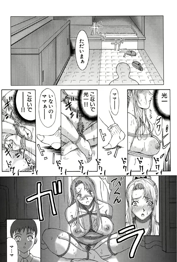웹툰 이미지 11