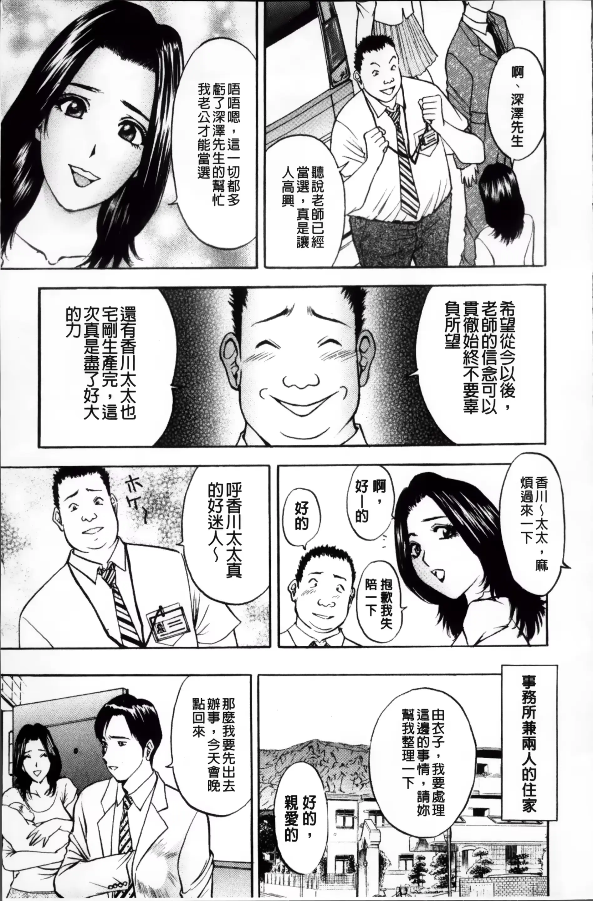 웹툰 이미지 173