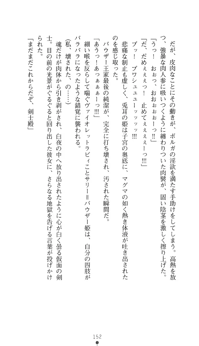웹툰 이미지 166