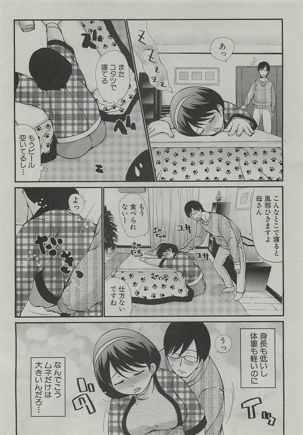 웹툰 이미지 3