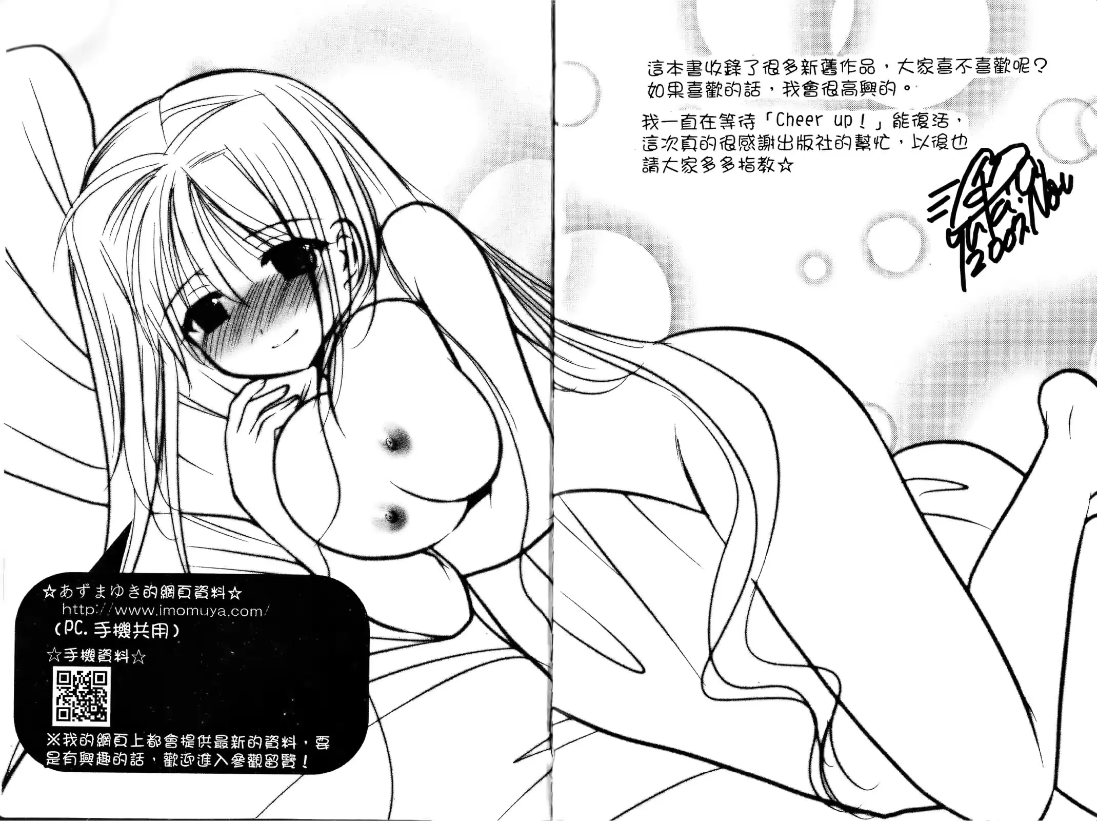 웹툰 이미지 95
