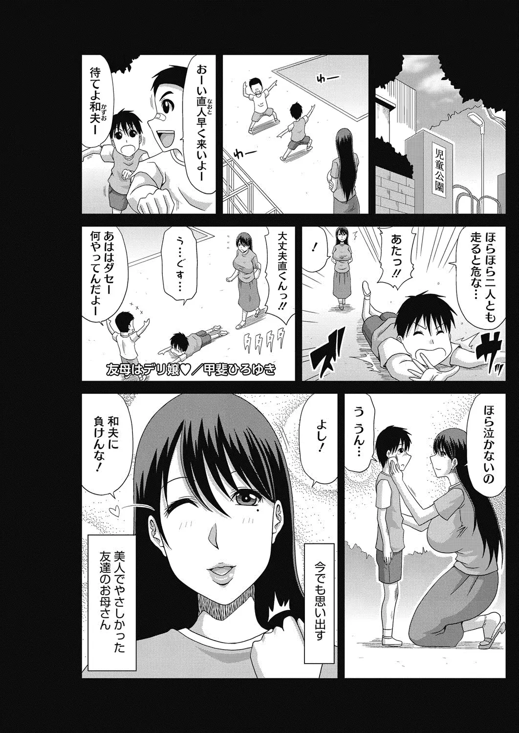 웹툰 이미지 171