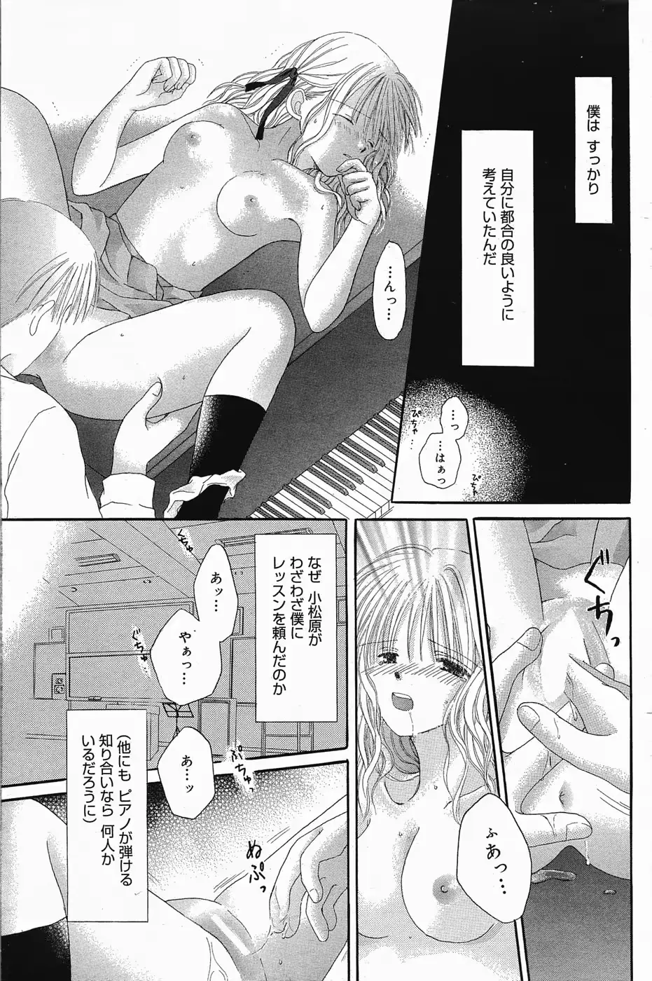 웹툰 이미지 122