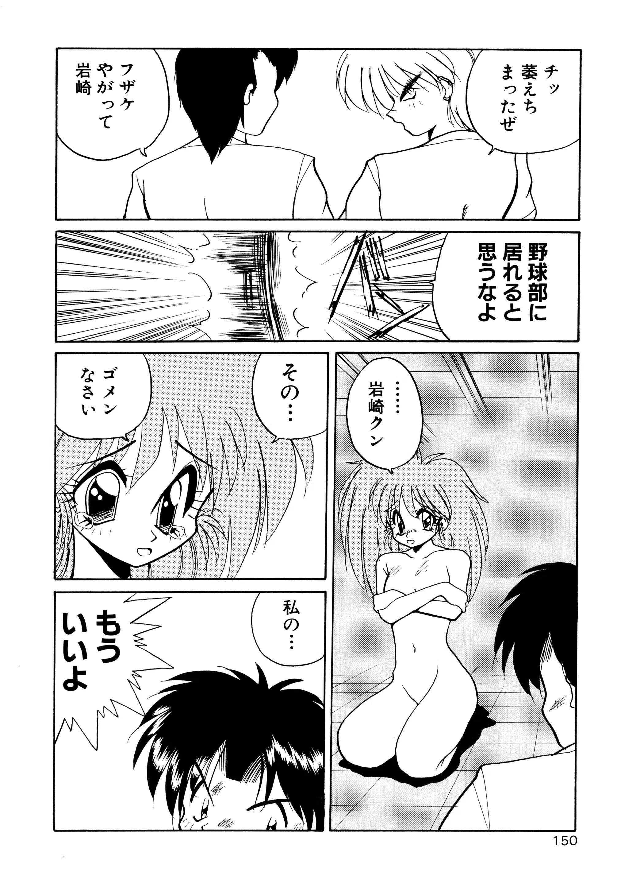 웹툰 이미지 151