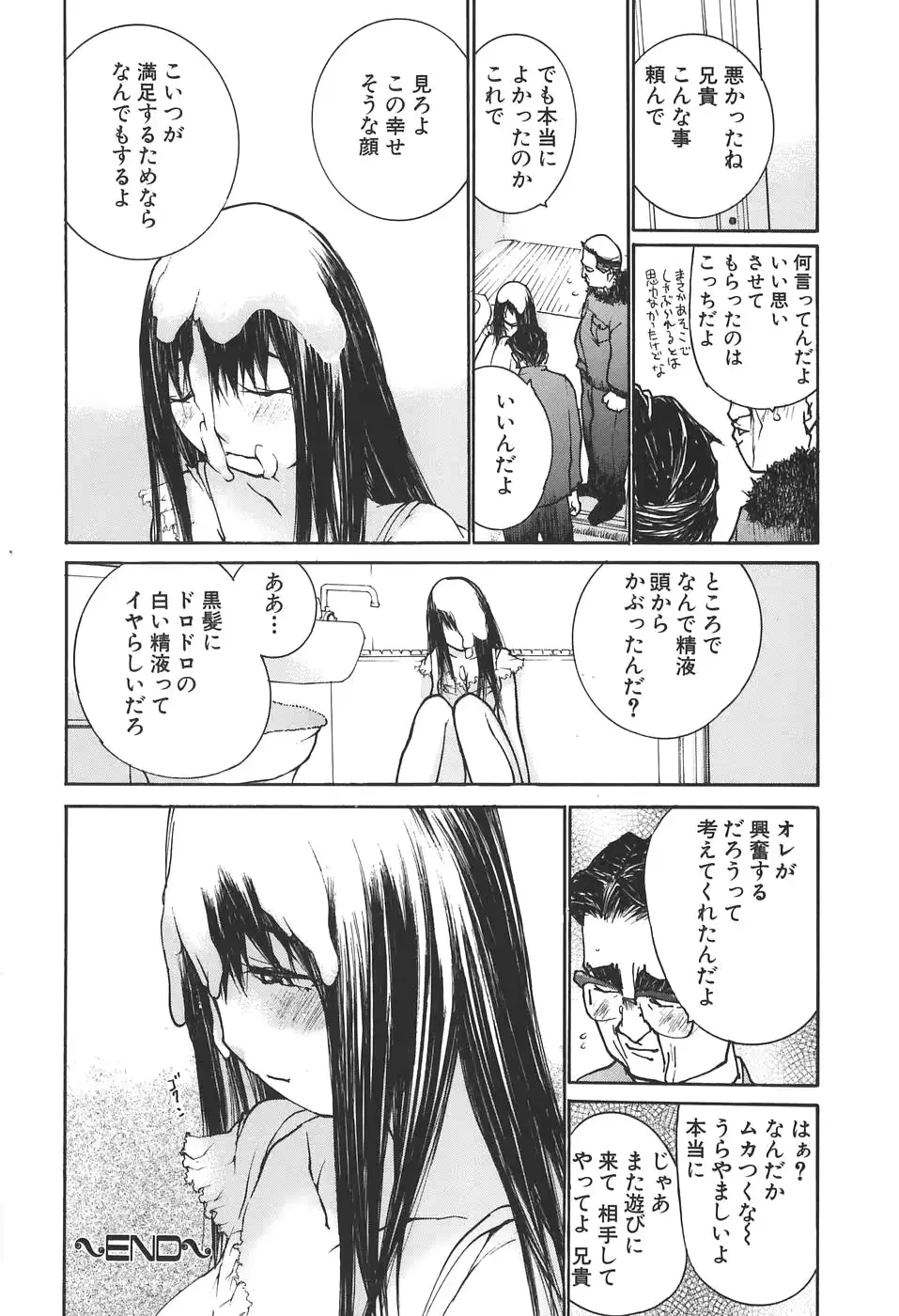 웹툰 이미지 87