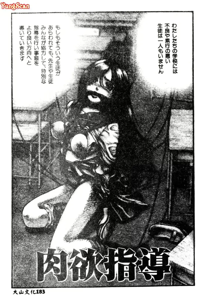 웹툰 이미지 183