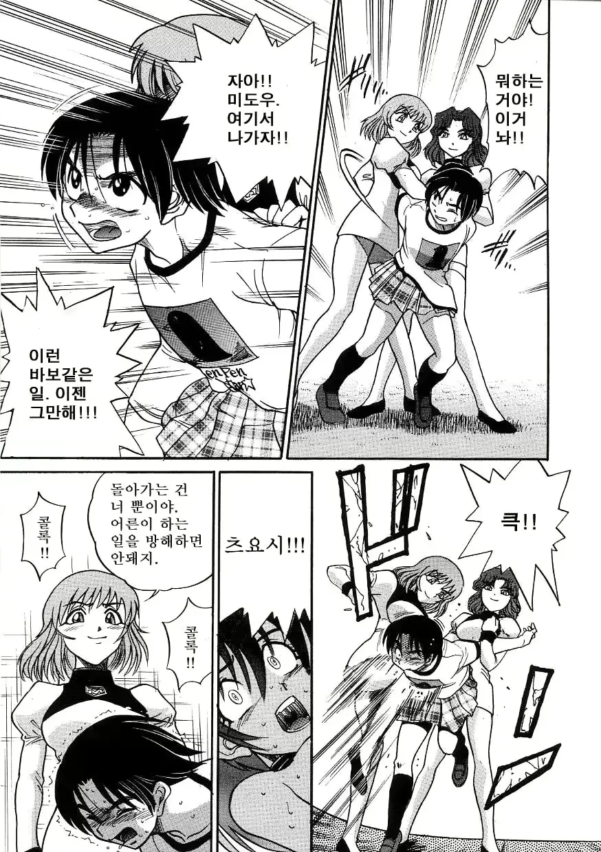 웹툰 이미지 169