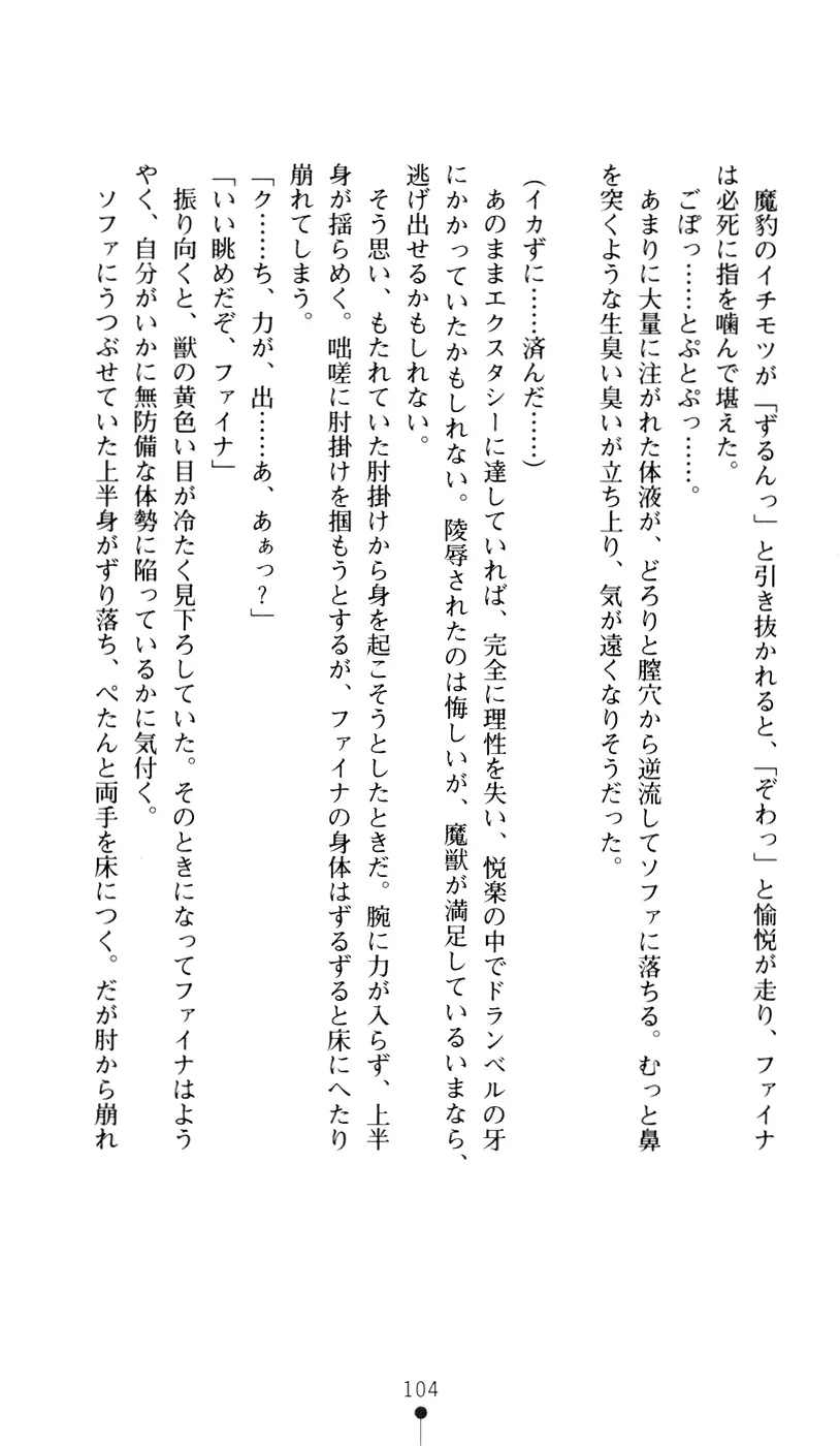 웹툰 이미지 121