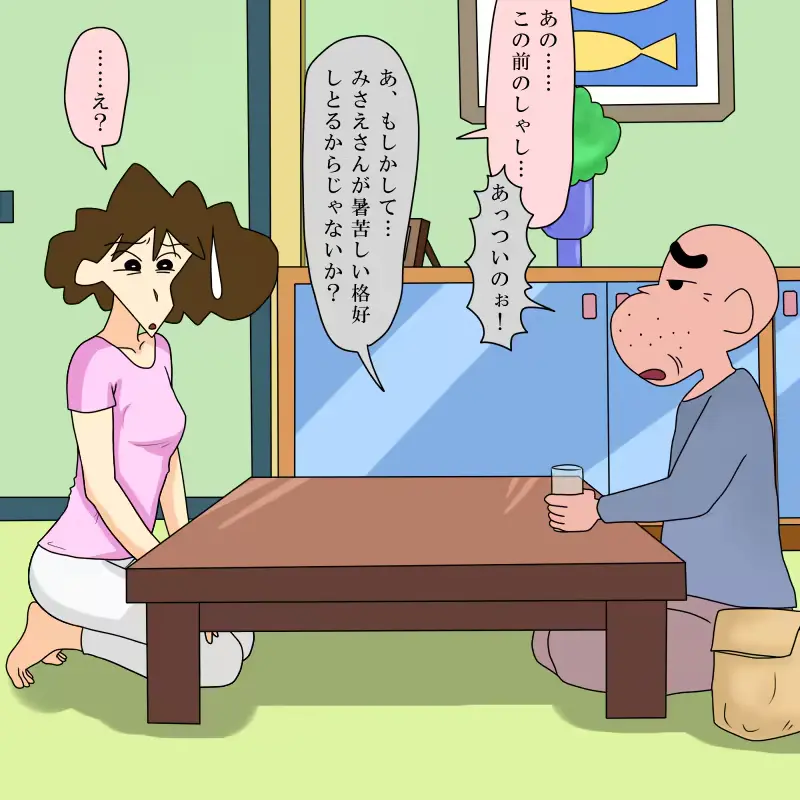 웹툰 이미지 48