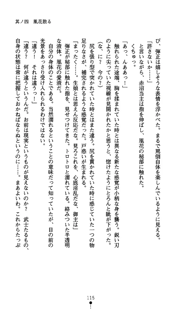 웹툰 이미지 127