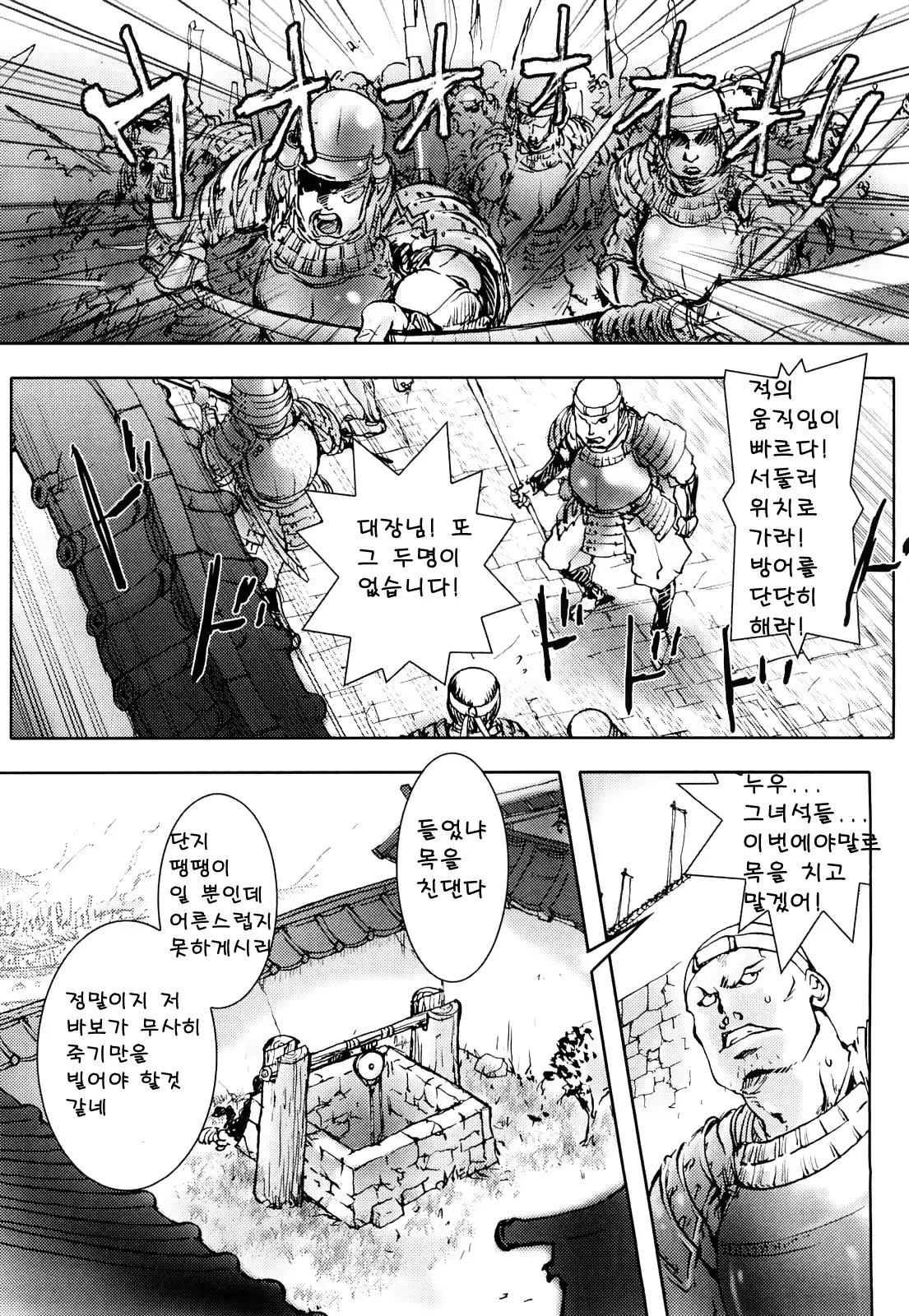 웹툰 이미지 129