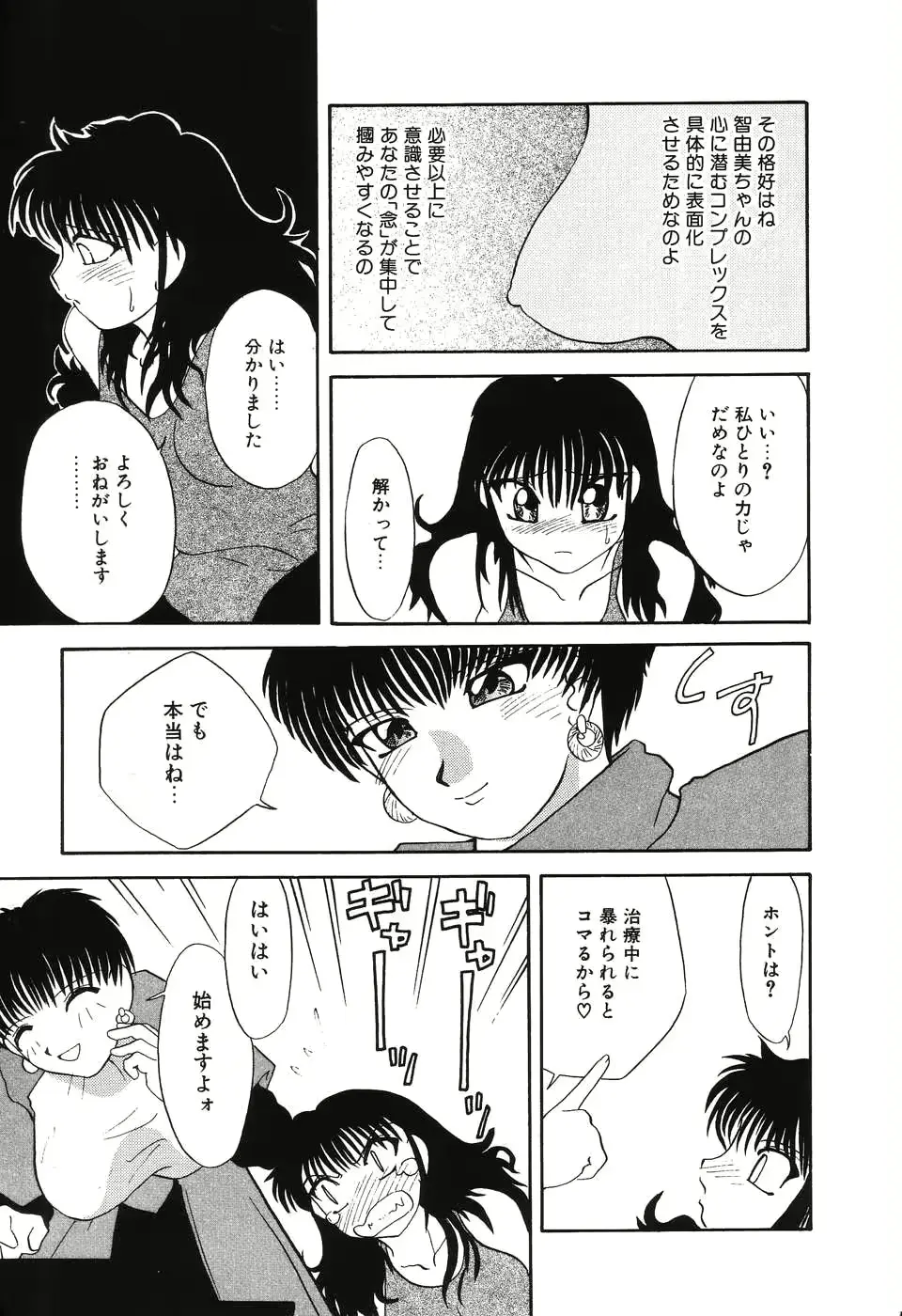 웹툰 이미지 143
