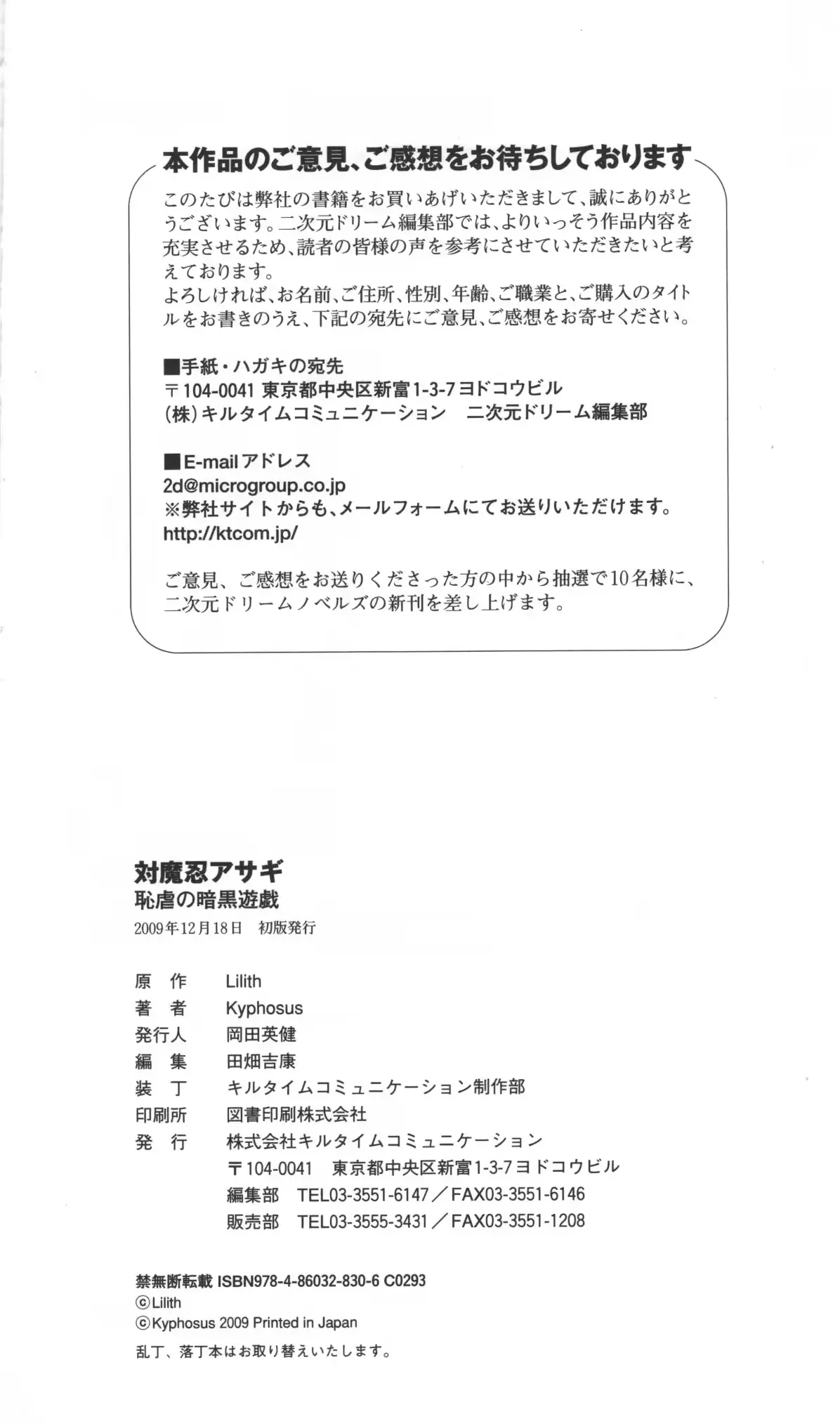 웹툰 이미지 274