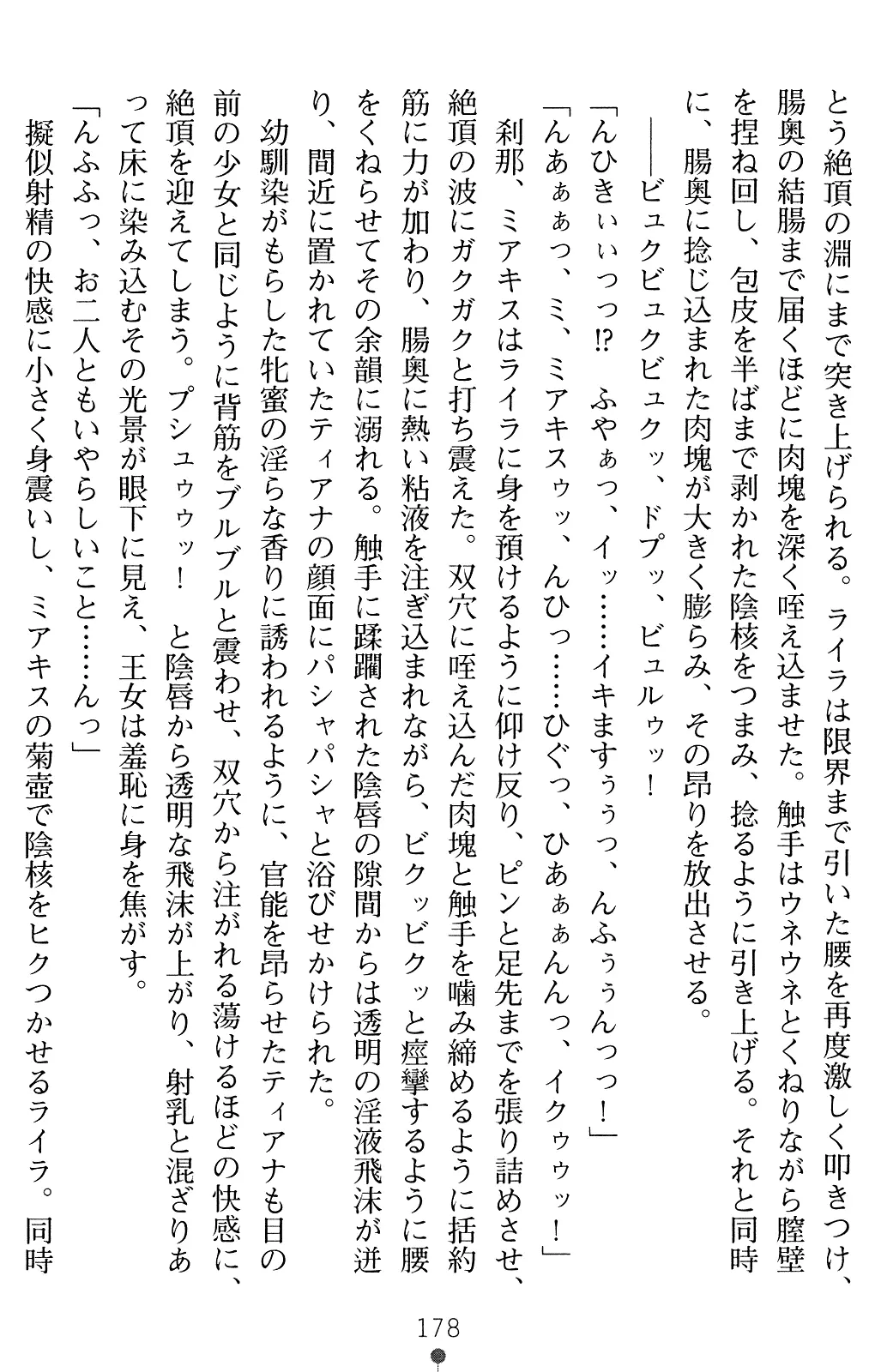 웹툰 이미지 190