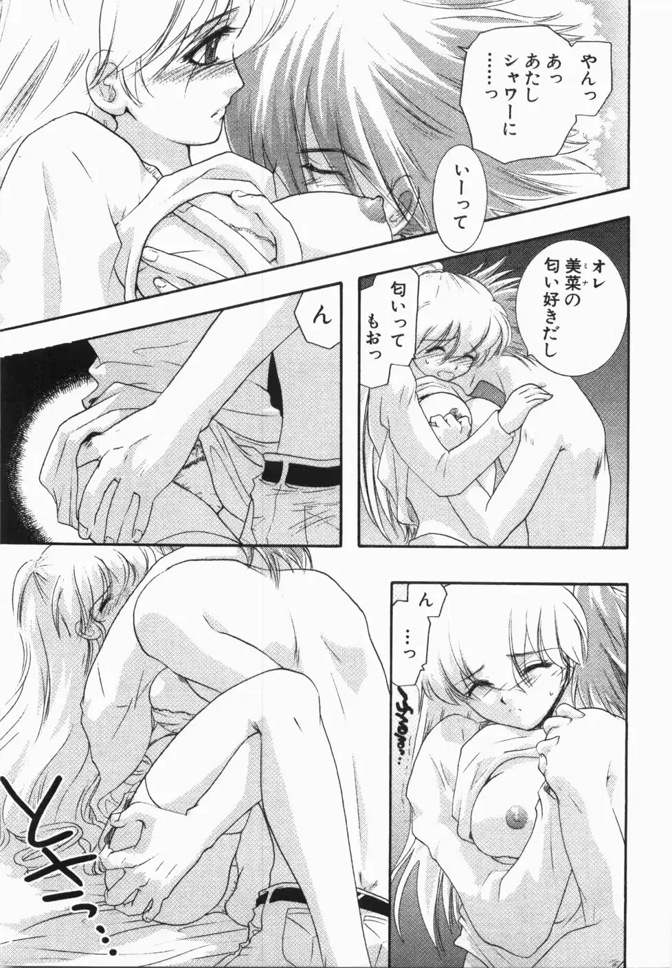웹툰 이미지 106