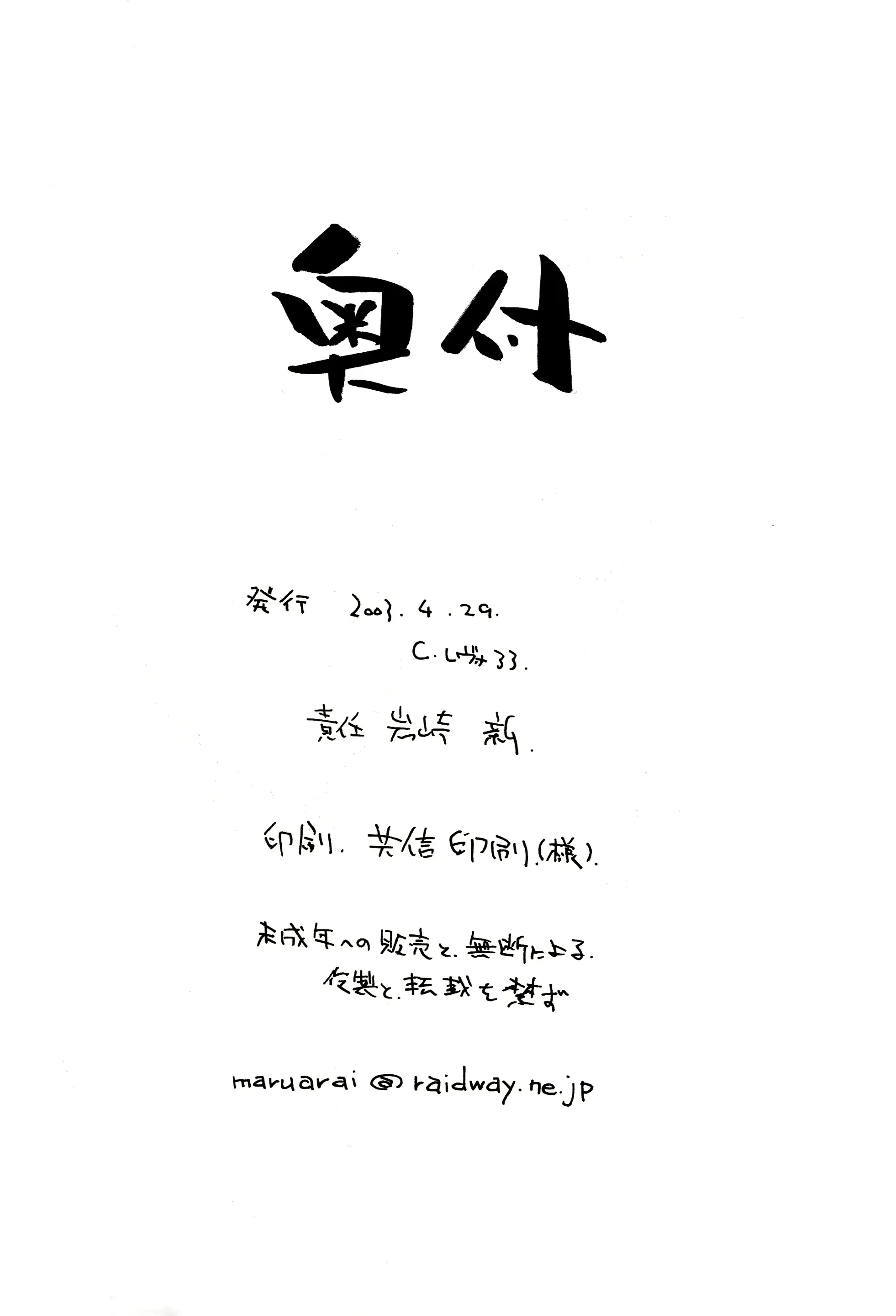 웹툰 이미지 40