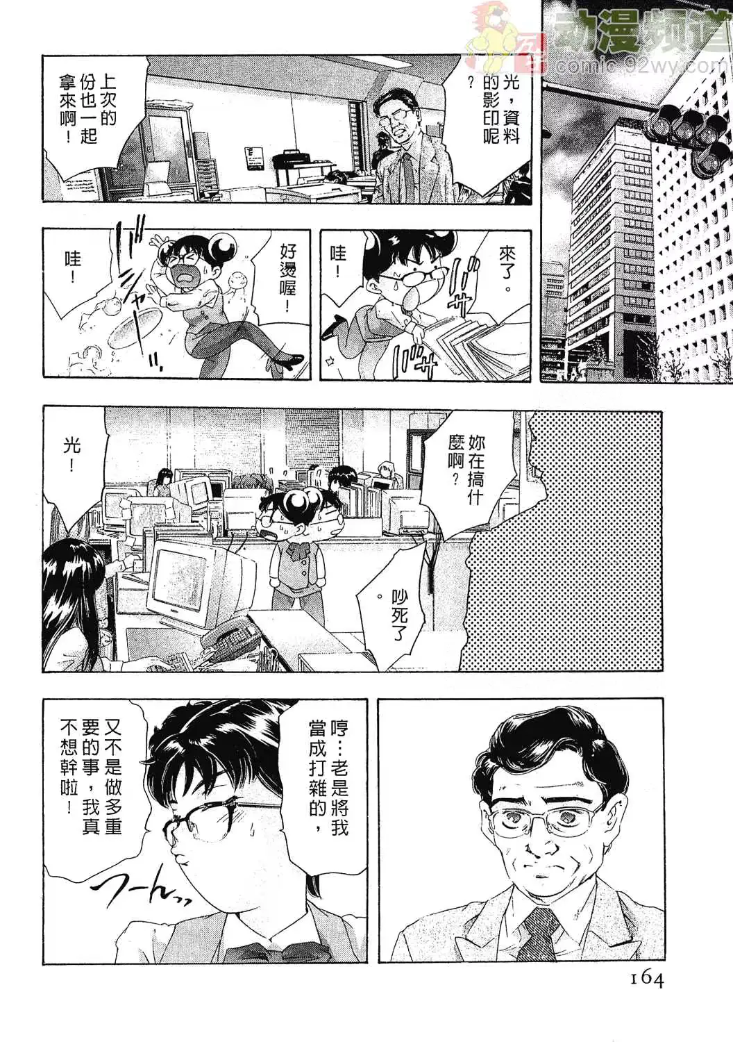 웹툰 이미지 160