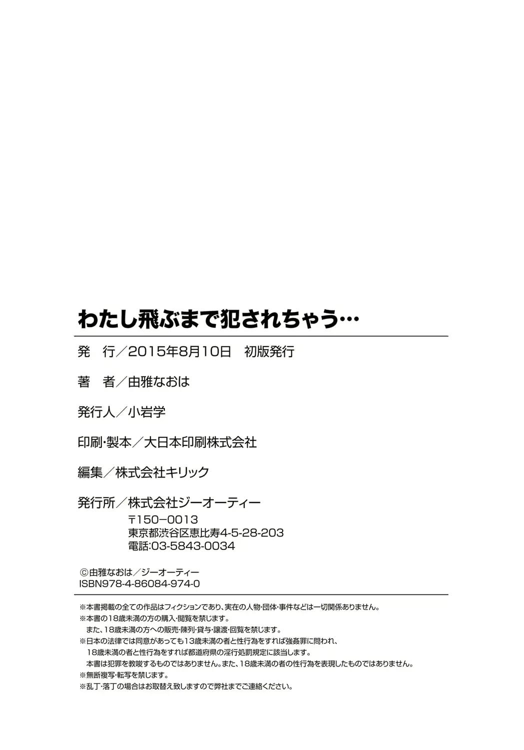 웹툰 이미지 197
