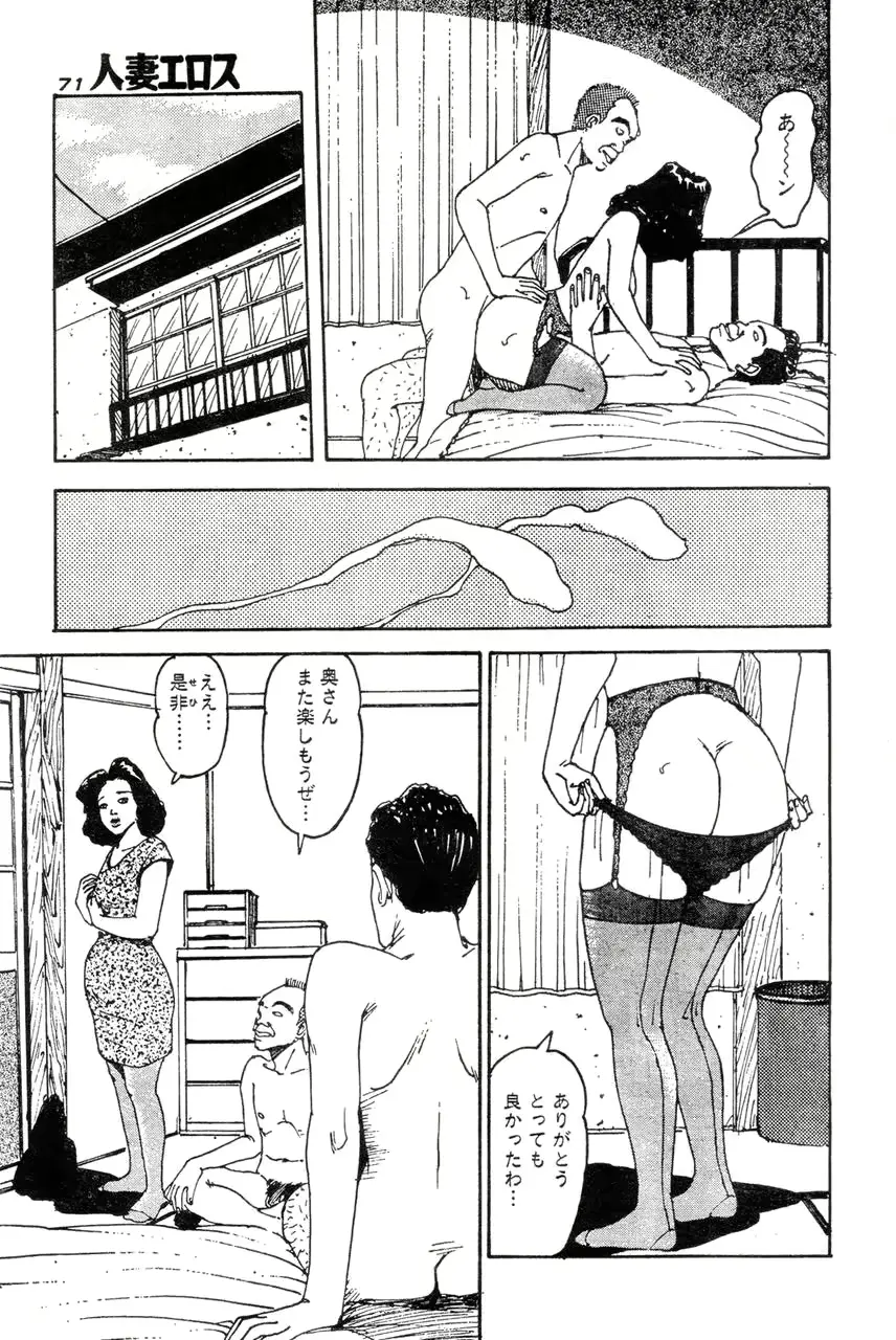 웹툰 이미지 65
