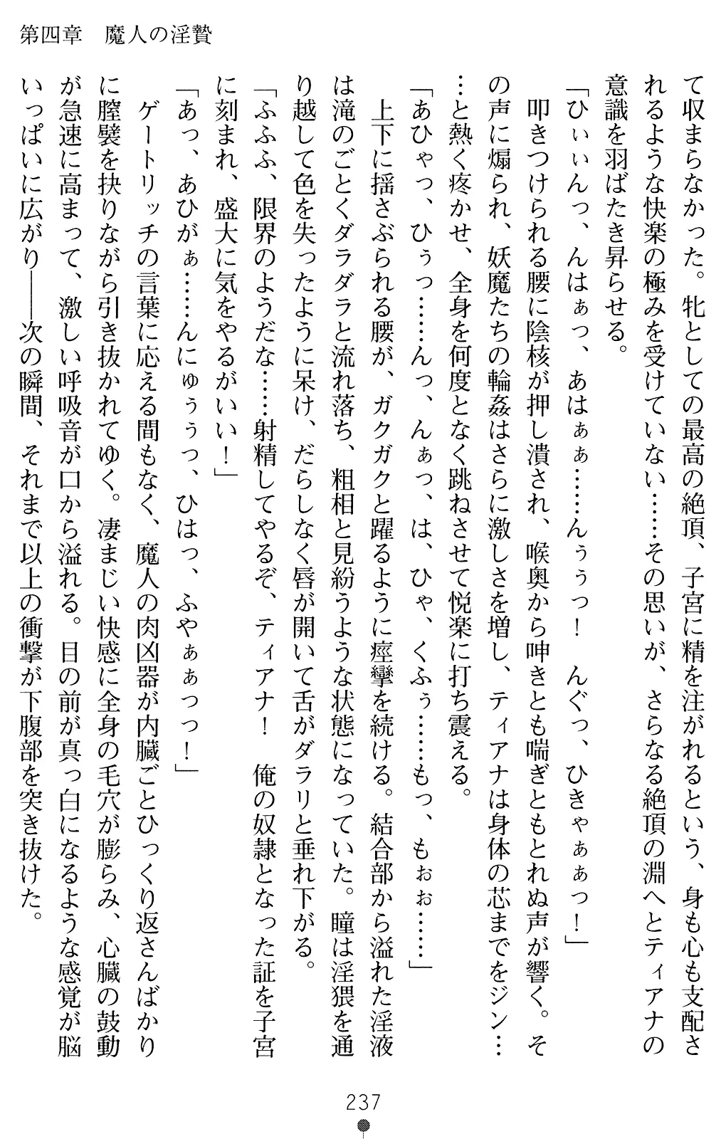 웹툰 이미지 249