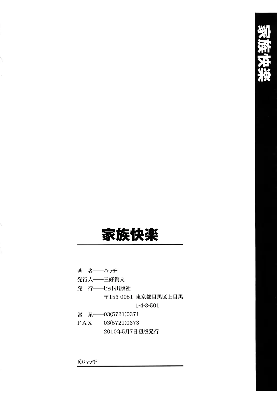웹툰 이미지 202